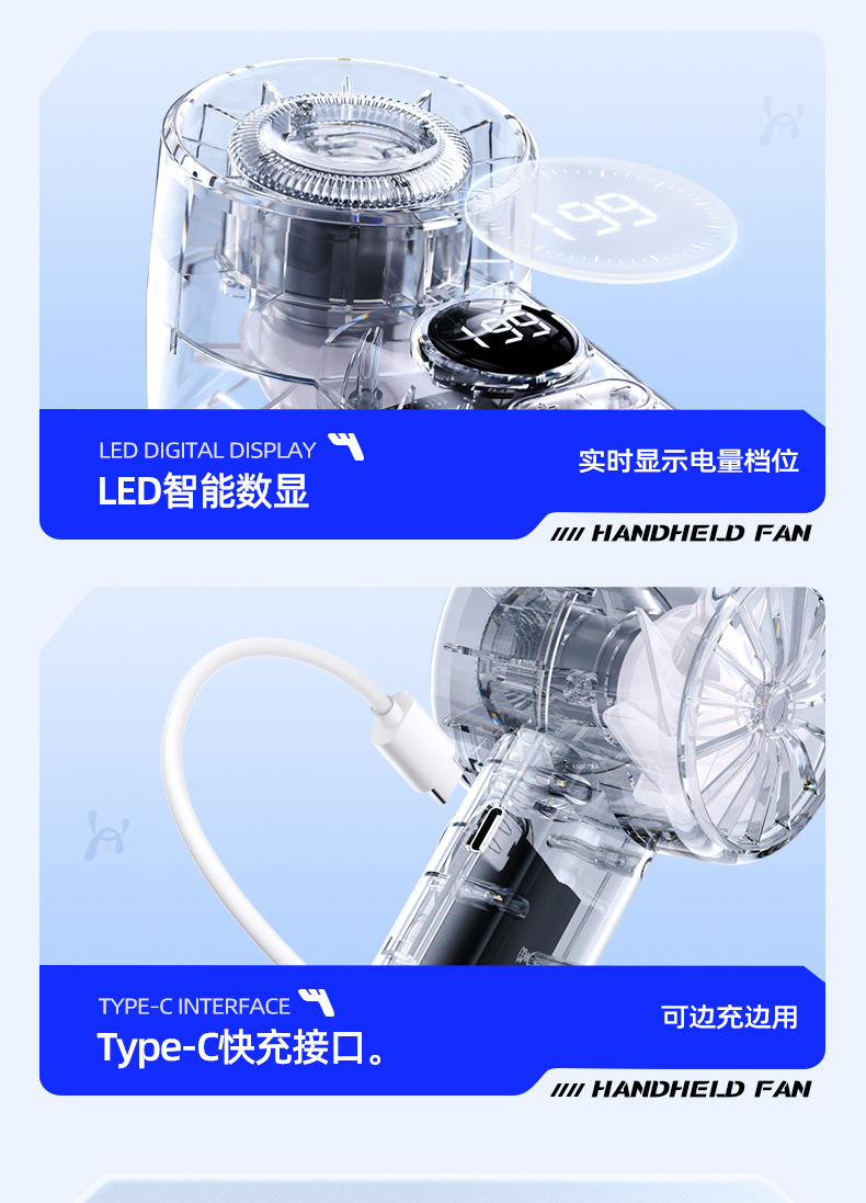 源头一件代发充电手持风扇迷你学生便携式桌面支架涡轮礼品小风扇详情36