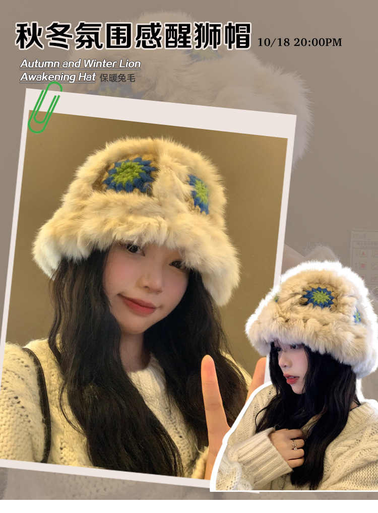 毛绒渔夫帽女冬季兔毛针织毛毛帽子显脸小保暖醒狮帽大头围毛线帽详情1