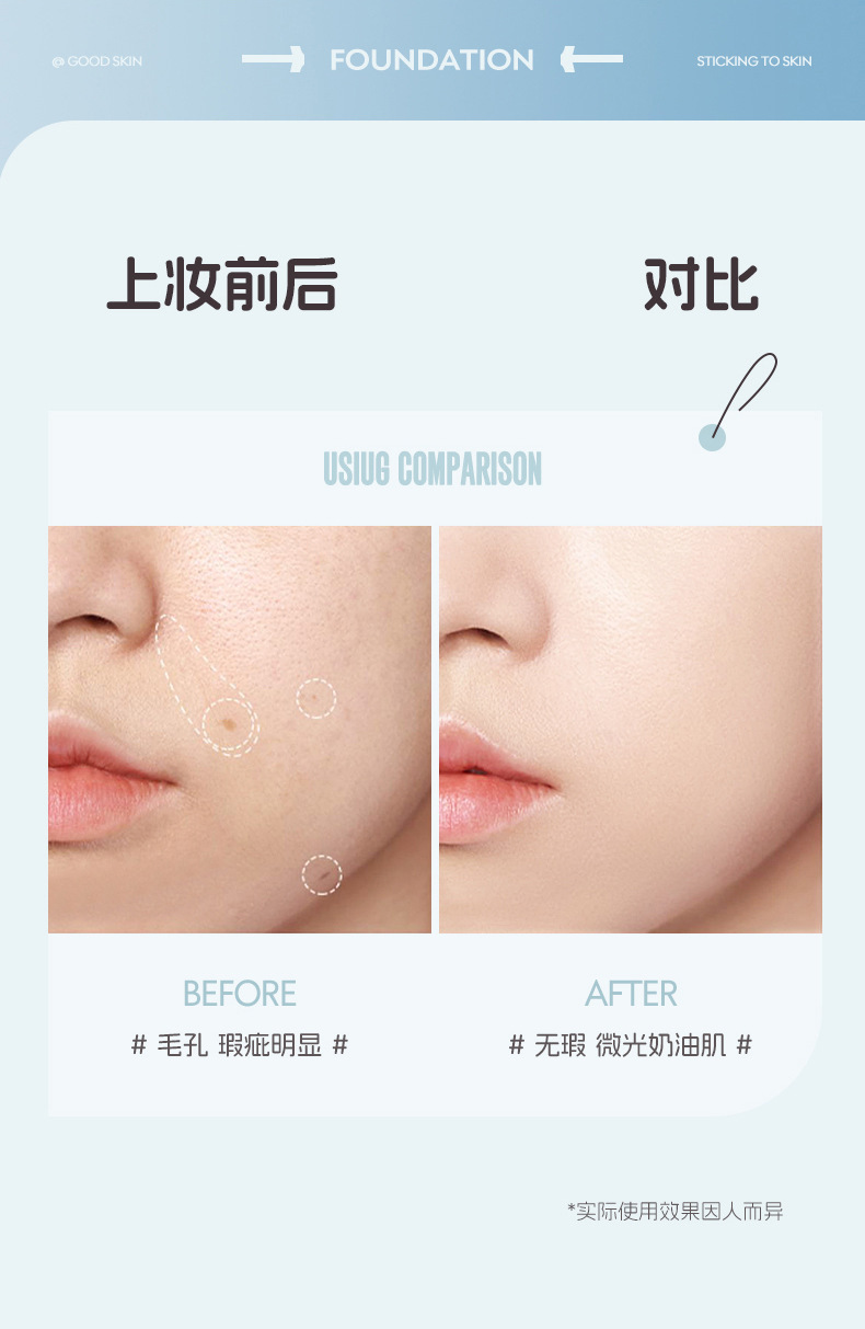 baxi bb Cushion Cream provides natural concealer without powder clog, offers long-lasting hydration, adheres to the skin, brightens the complexion, and features a reflow core pic 5