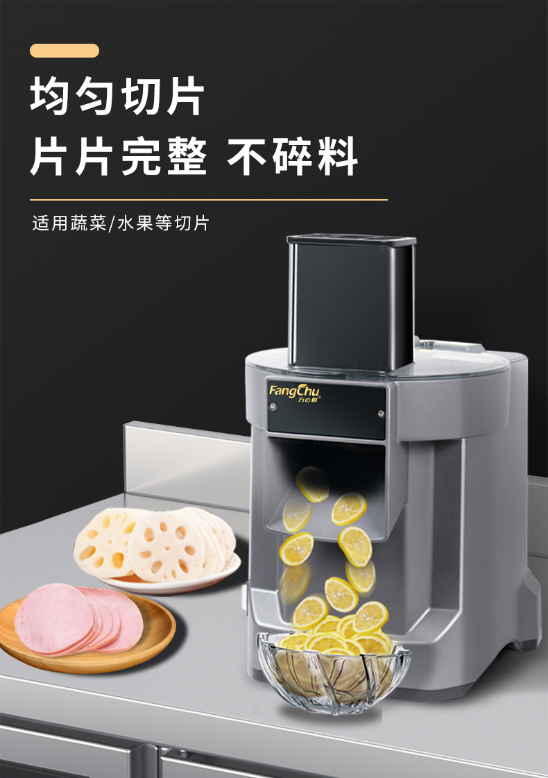 商用厨房食堂多功能切菜器刨丝切丝切片自动切萝卜丝土豆丁黄瓜片详情7