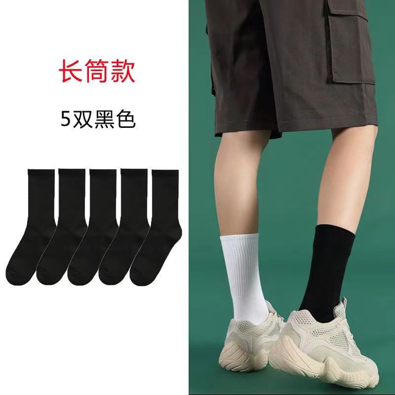夏季纯色百搭黑白灰男女运动高筒袜简约棉柔长袜子诸暨袜业批发女详情16