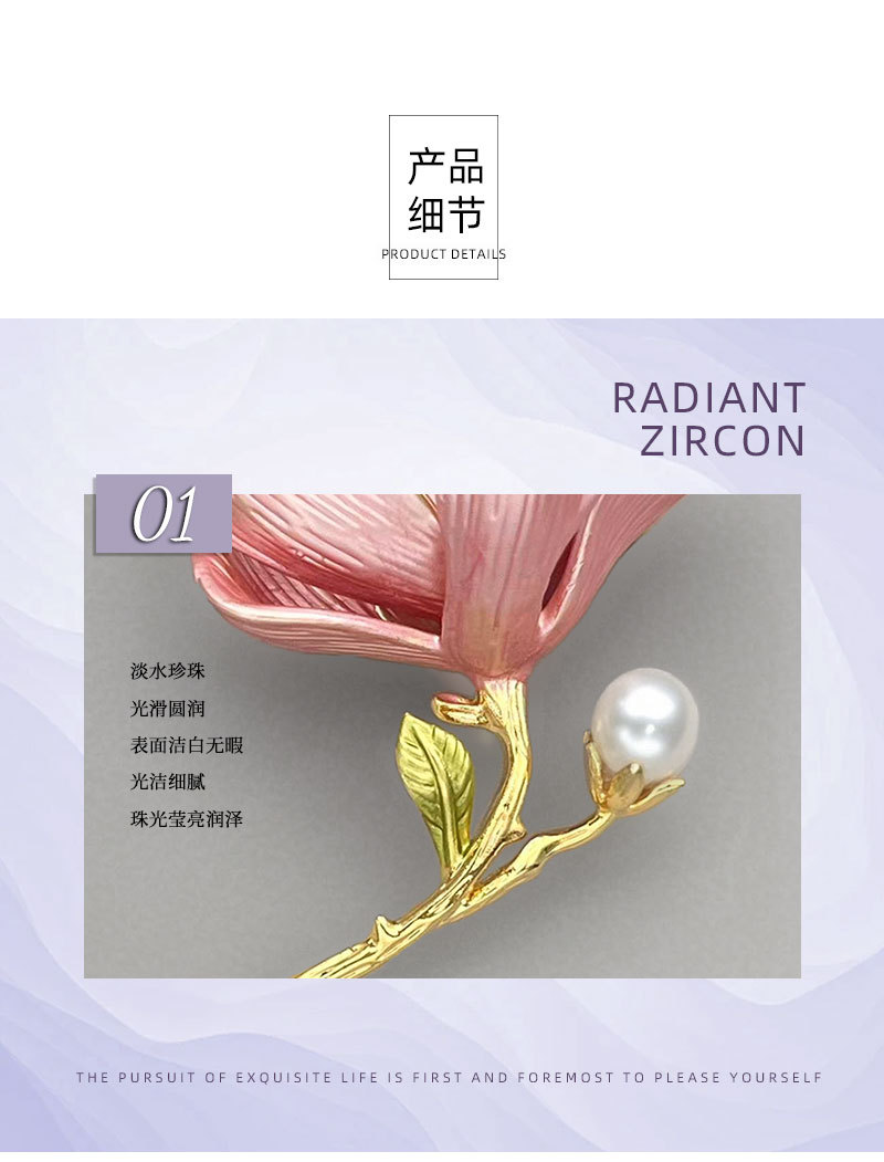 Exquisite pink magnolia flower brooch for women, fashionable and elegant enamel craftsmanship, high-end freshwater pearl brooch, traditional Chinese style brooch pic 15