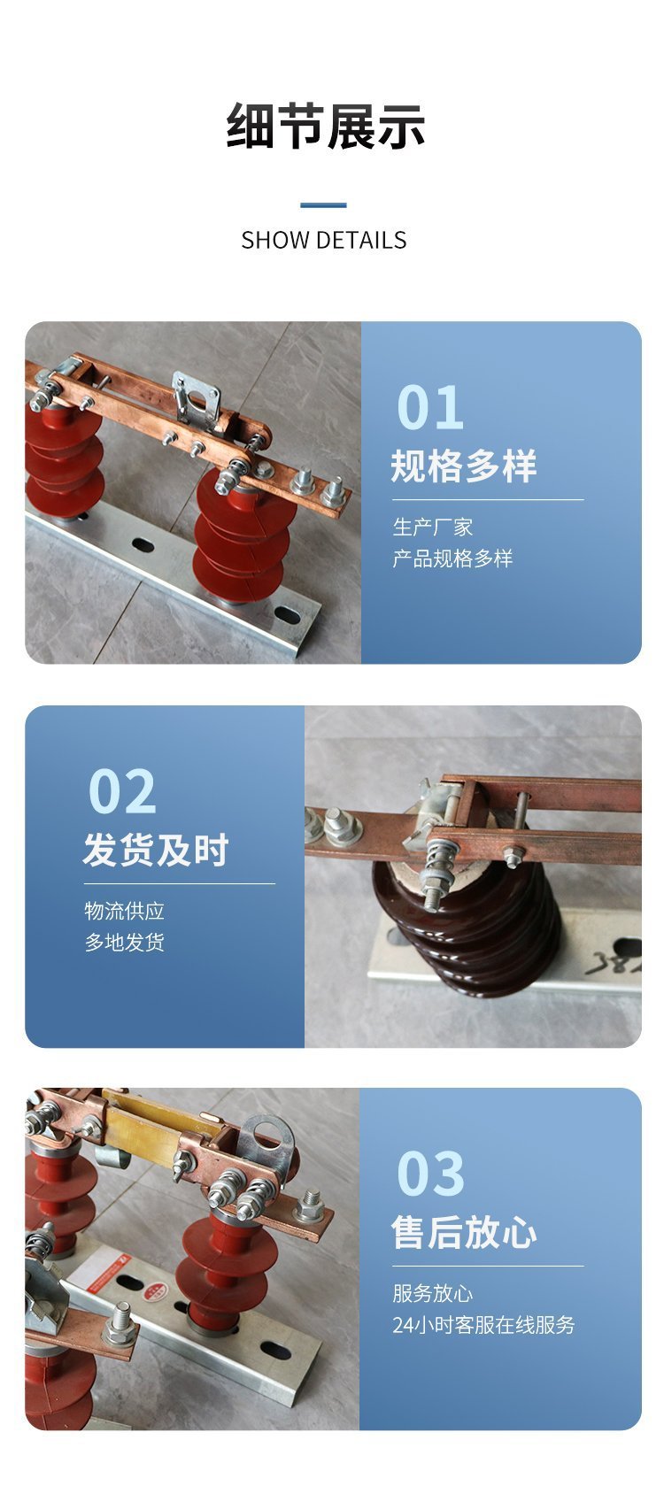 HR20-0.5KV/630A户外低压隔离开关0.5KV低压隔离刀熔开关隔离刀闸详情8