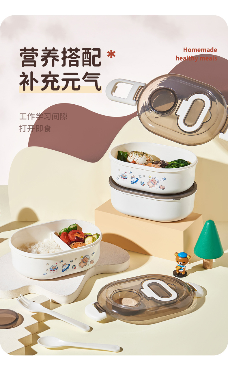 可爱太空卡通饭盒学生上班族便当盒午餐盒分格饭盒水果餐盒保鲜盒详情9