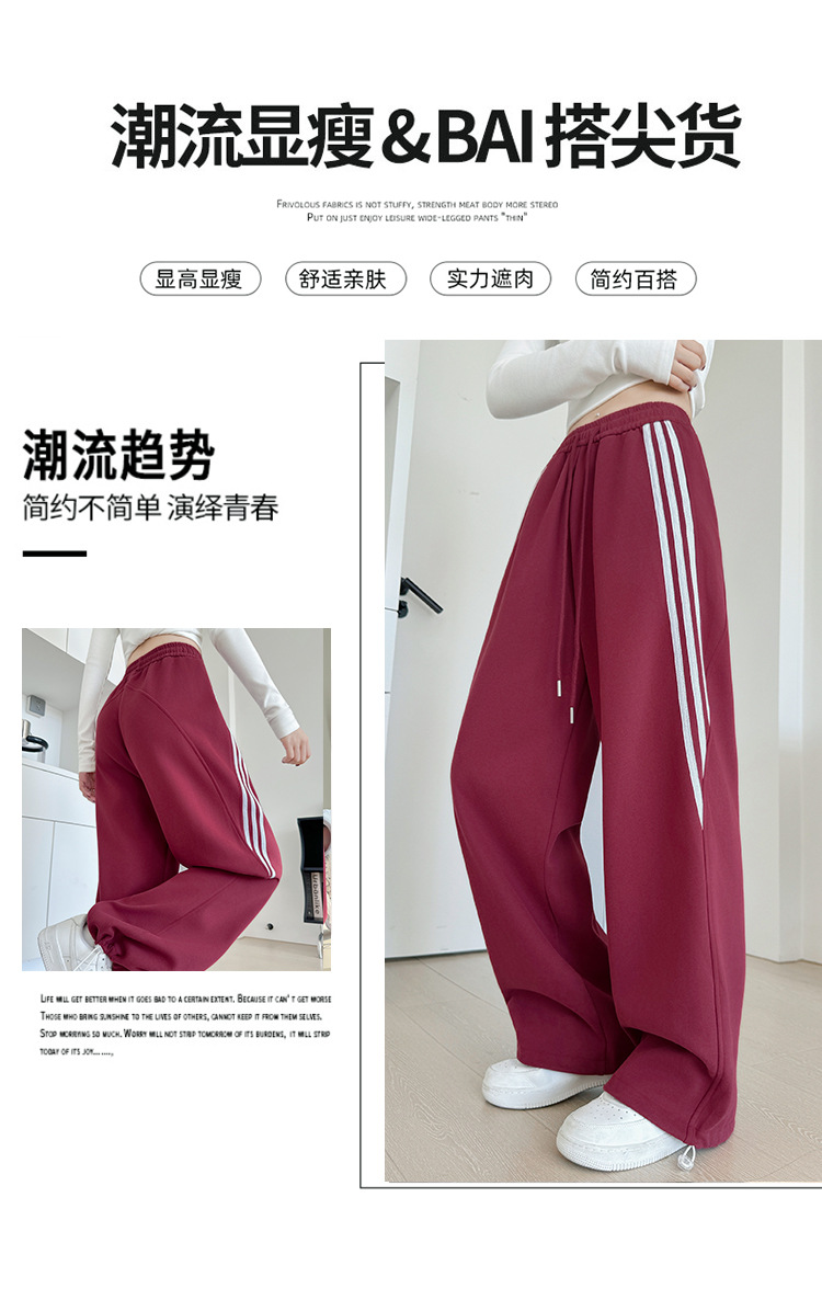 New grey striped sportswear pants for women in autumn and winter, slimming wide-leg sweatpants, loose high-waisted straight-leg casual fleece pants pic 8