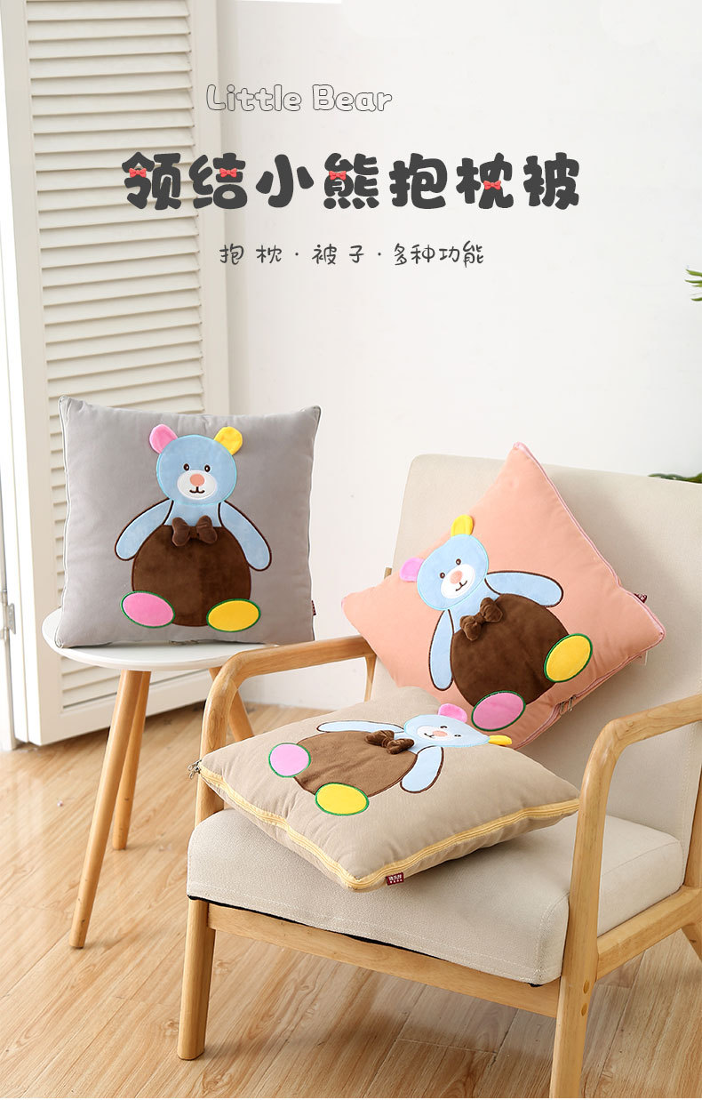 卡通绗缝抱枕被康乐屋沙发抱枕被子二合一两用空调被车载抱毯厚款详情4