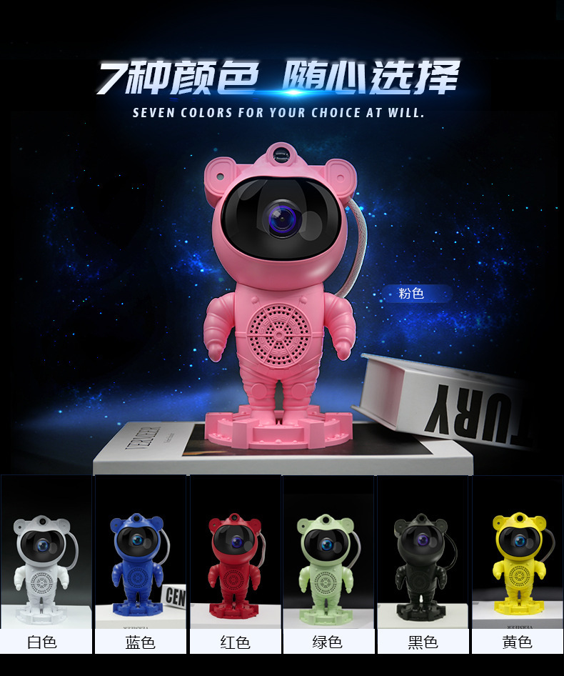 跨境爆款宇航员星空投影灯USB满天星氛围灯太空人摆件星空灯详情3