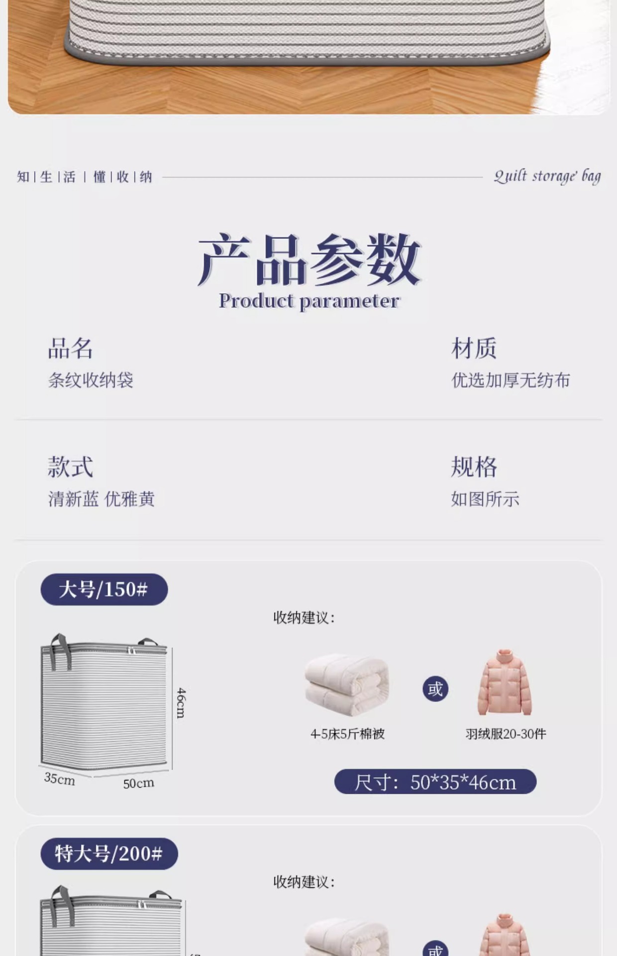 Super-thick and extra-large quilt storage bag with zipper, dust-proof and moisture-proof, sturdy household clothing, luggage packing and moving bag pic 19