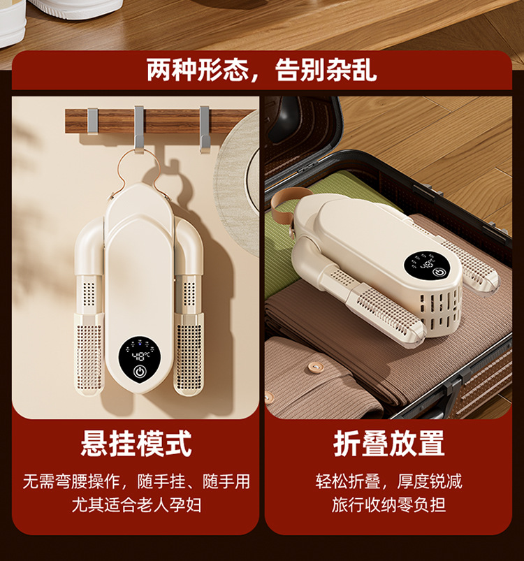 【五档定时】烘鞋器家用宿舍鞋子烘干神器除臭杀菌定时烘鞋器X22详情16
