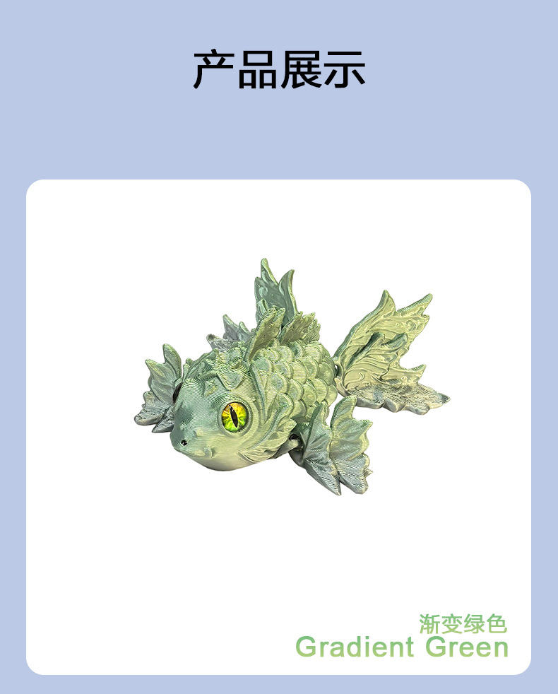 源头工厂3D仿真眼球金鱼镭射渐变动物模型手办跨境新奇特玩具详情7