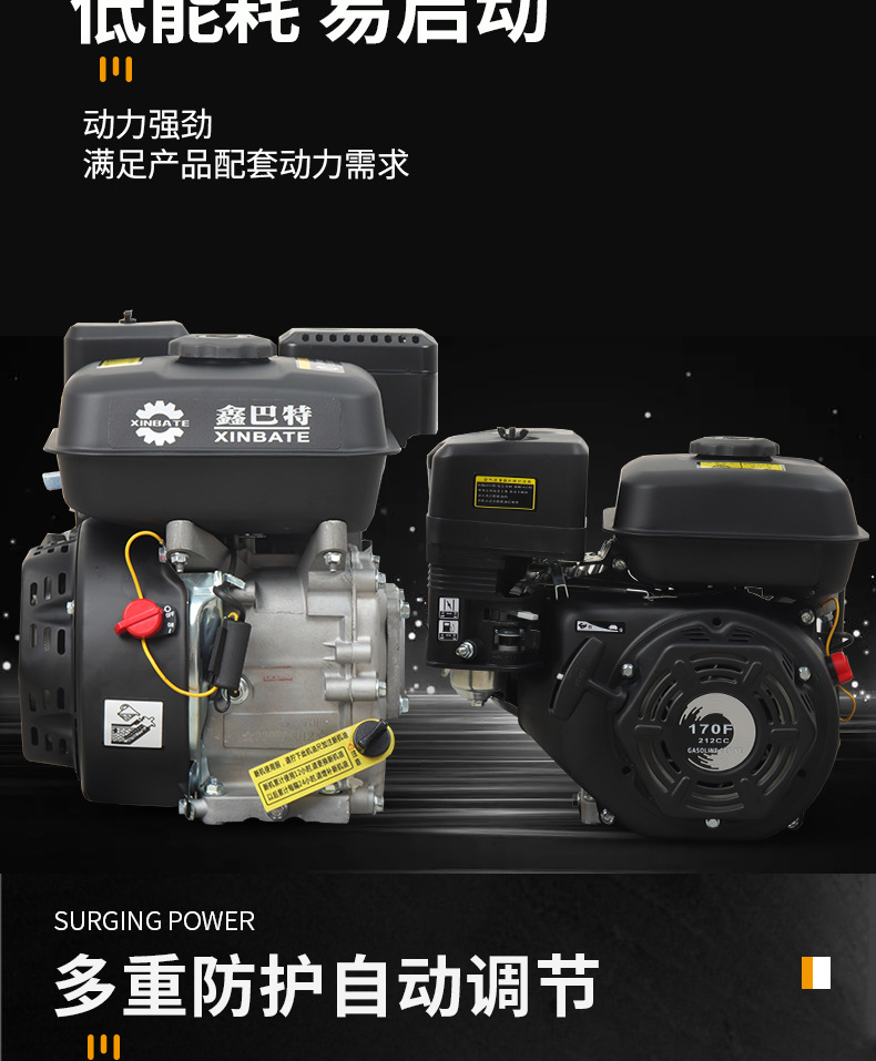 便携式户外小型应急家用3 5 8kw 10千瓦工业汽油发电机220V厂家详情13