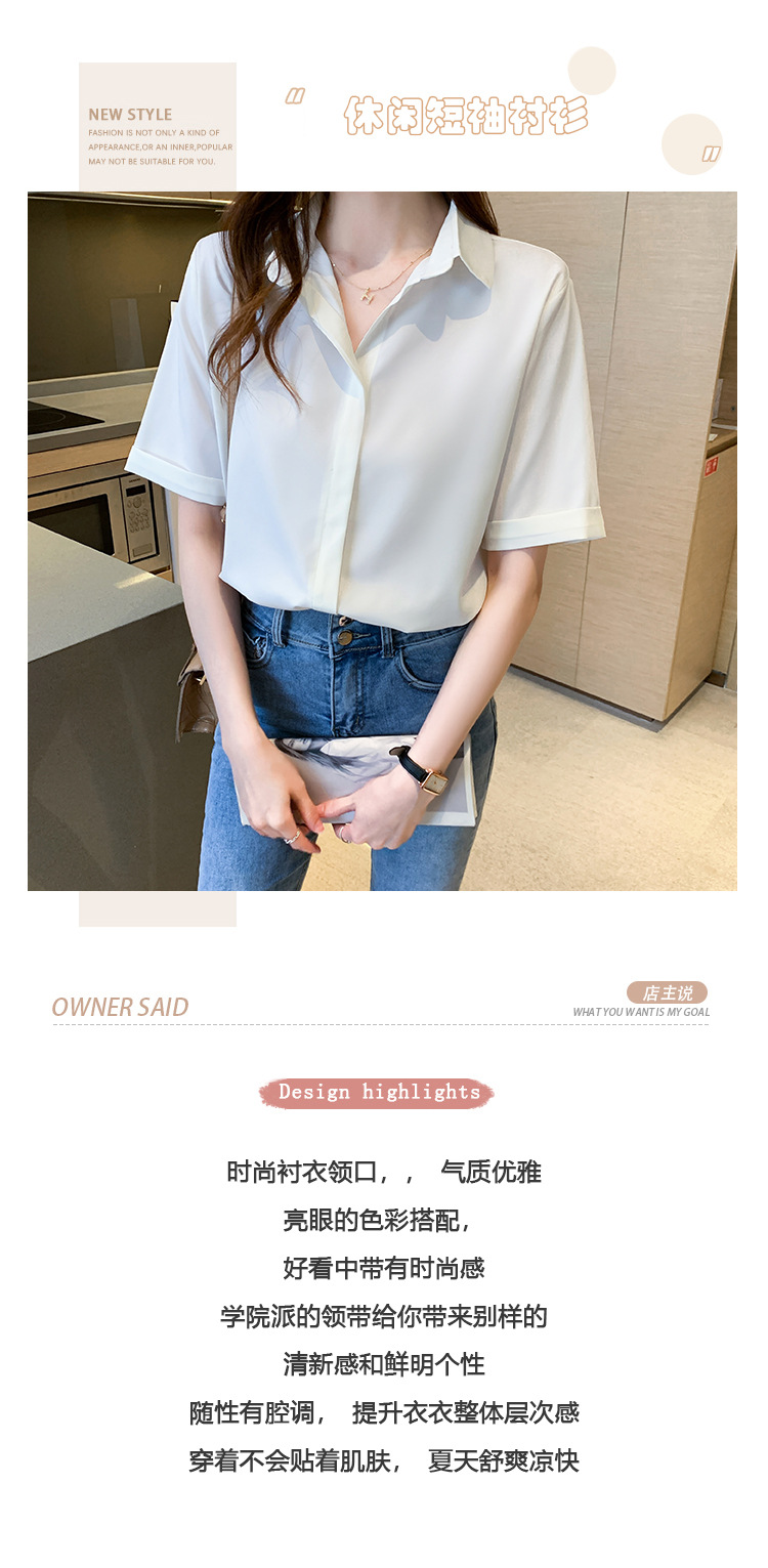 Real photos of in-stock 2025 summer new chiffon shirt for women, short-sleeved, simple and elegant office lady shirt and top for women pic 1
