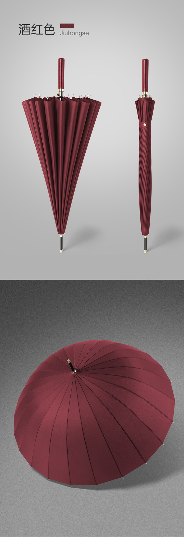 超大24骨双层雨伞男士长柄直杆伞大号加固加厚结实抗风暴高尔夫伞详情32