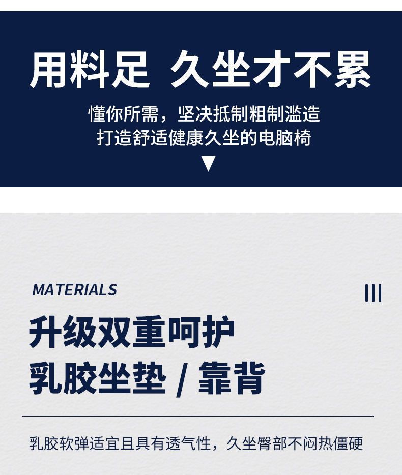 星辰电脑椅子靠背家用办公椅子老板椅升降可躺按摩座椅电竞椅详情13