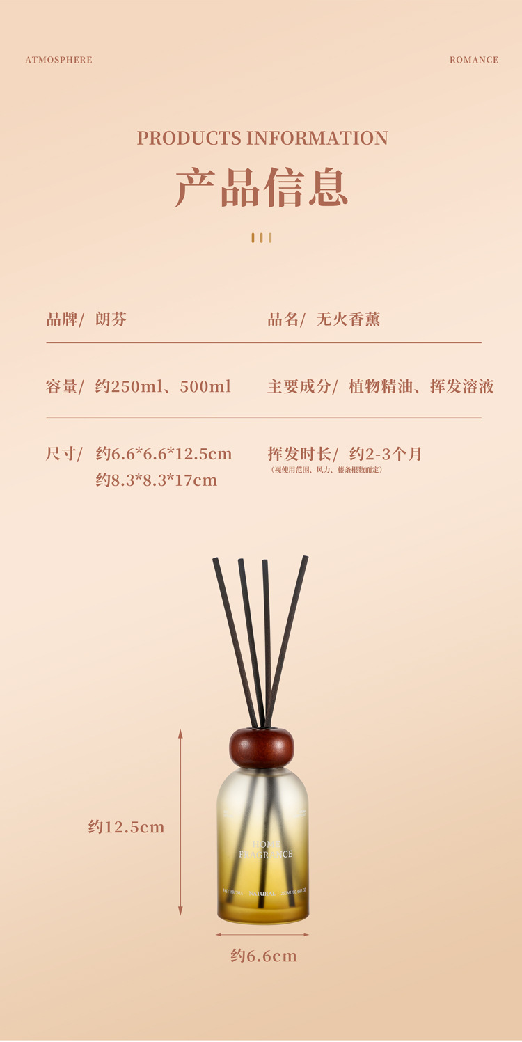 木质香无火香薰摆件高级卧室家用香薰室内卫生间除臭持久清香香氛详情7