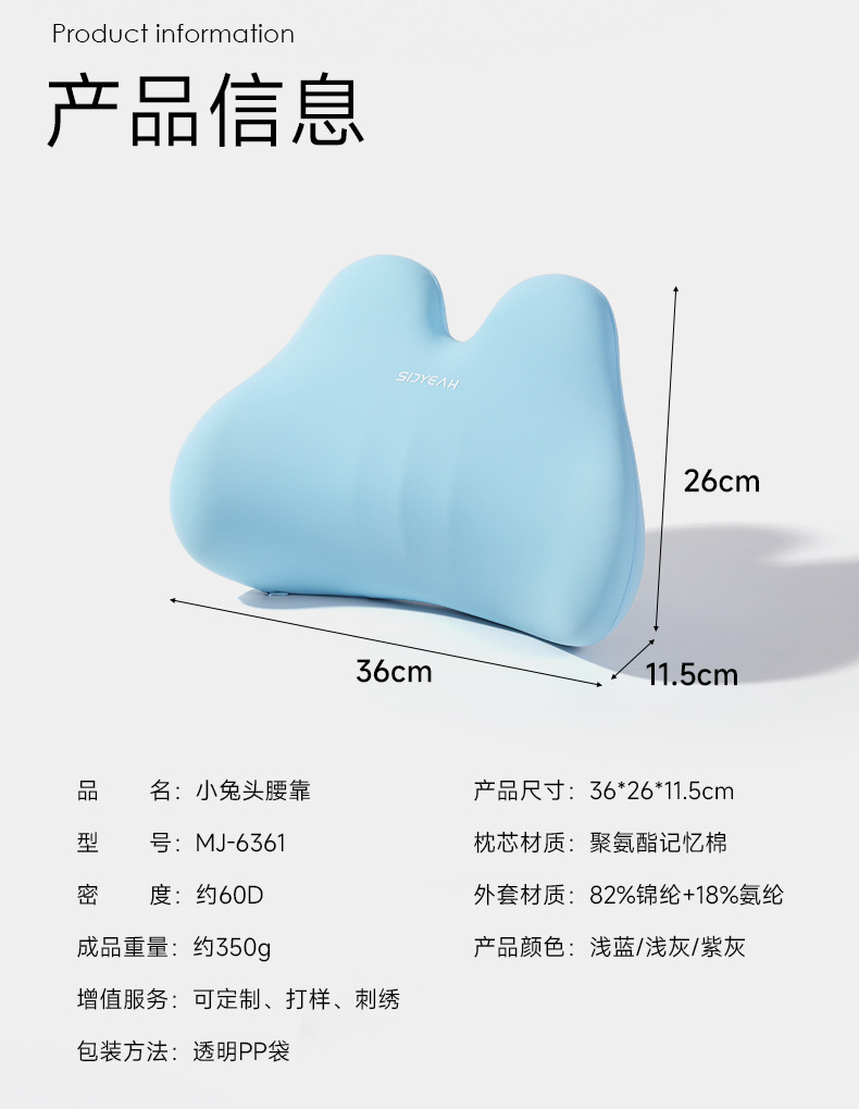 靠垫护腰靠枕记忆棉办公室座椅腰垫腰托汽车腰靠批发包邮靠背详情5