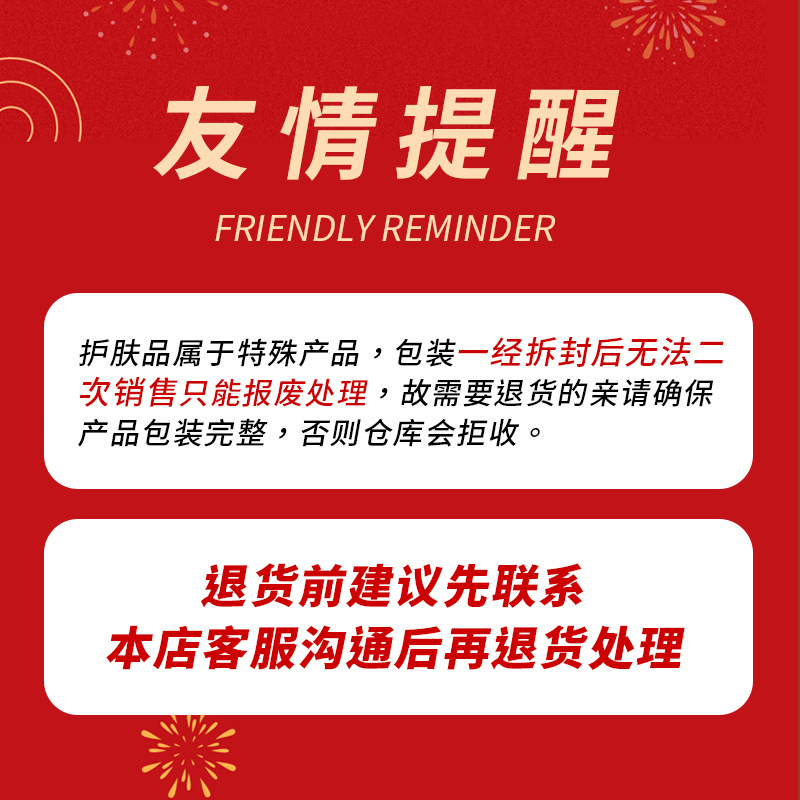眼唇脸部三合一温和不刺激卸妆膏 深层清洁卸妆啫喱 批发专供 水油乳三效合一深度卸妆水乳油详情1