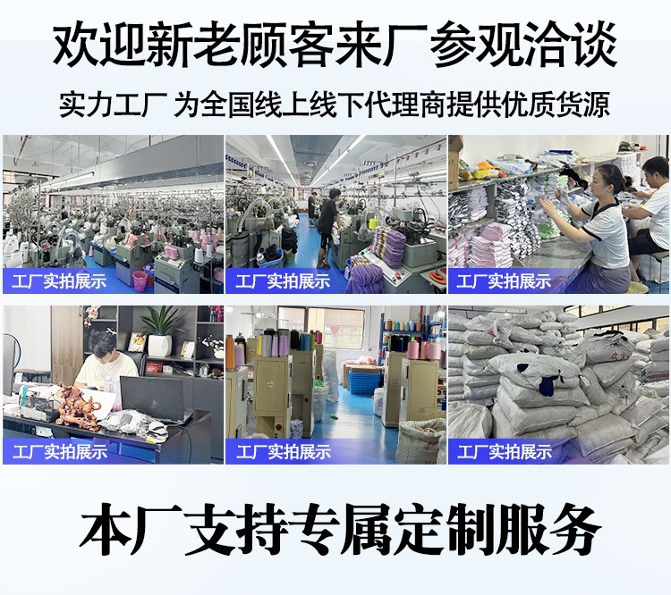 秋冬加绒加厚袜子毛圈毛巾底羊绒保暖紫色爱心小花ins潮中筒女袜详情1