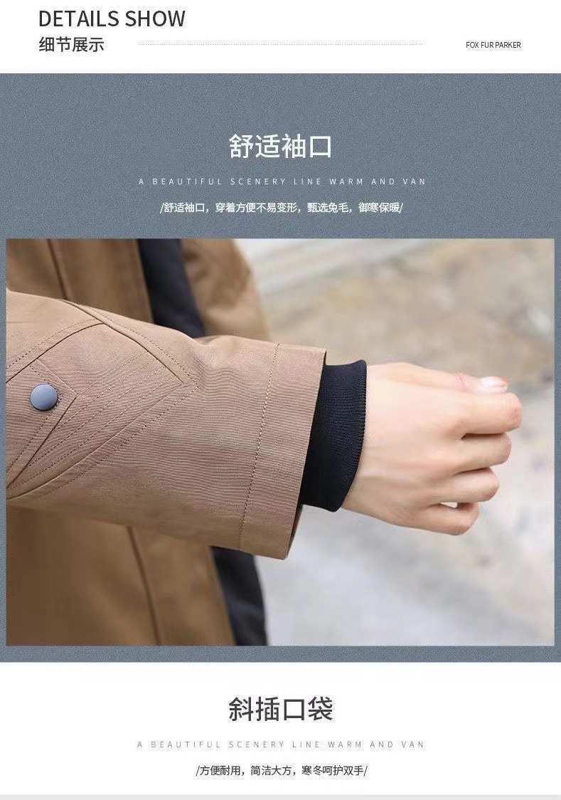 新款加厚冬季过膝 皮草 皮草派克服女 可拆卸 加长 皮毛一体外套详情8