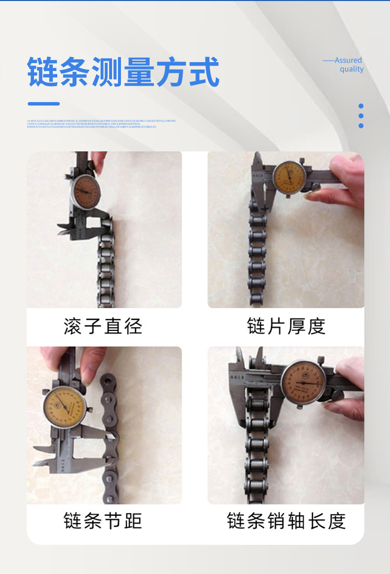 25H工业链条04C时规链小链条厨具链条2分04C工业链条 短节距传动详情4