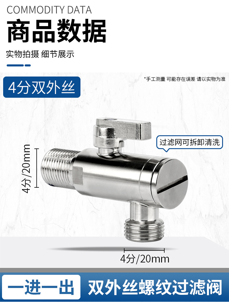 Smart toilet with filter screen, full copper Angle valve, 1-minute 2, 4-minute to 6-minute 304 stainless steel large flow stop valve pic 6