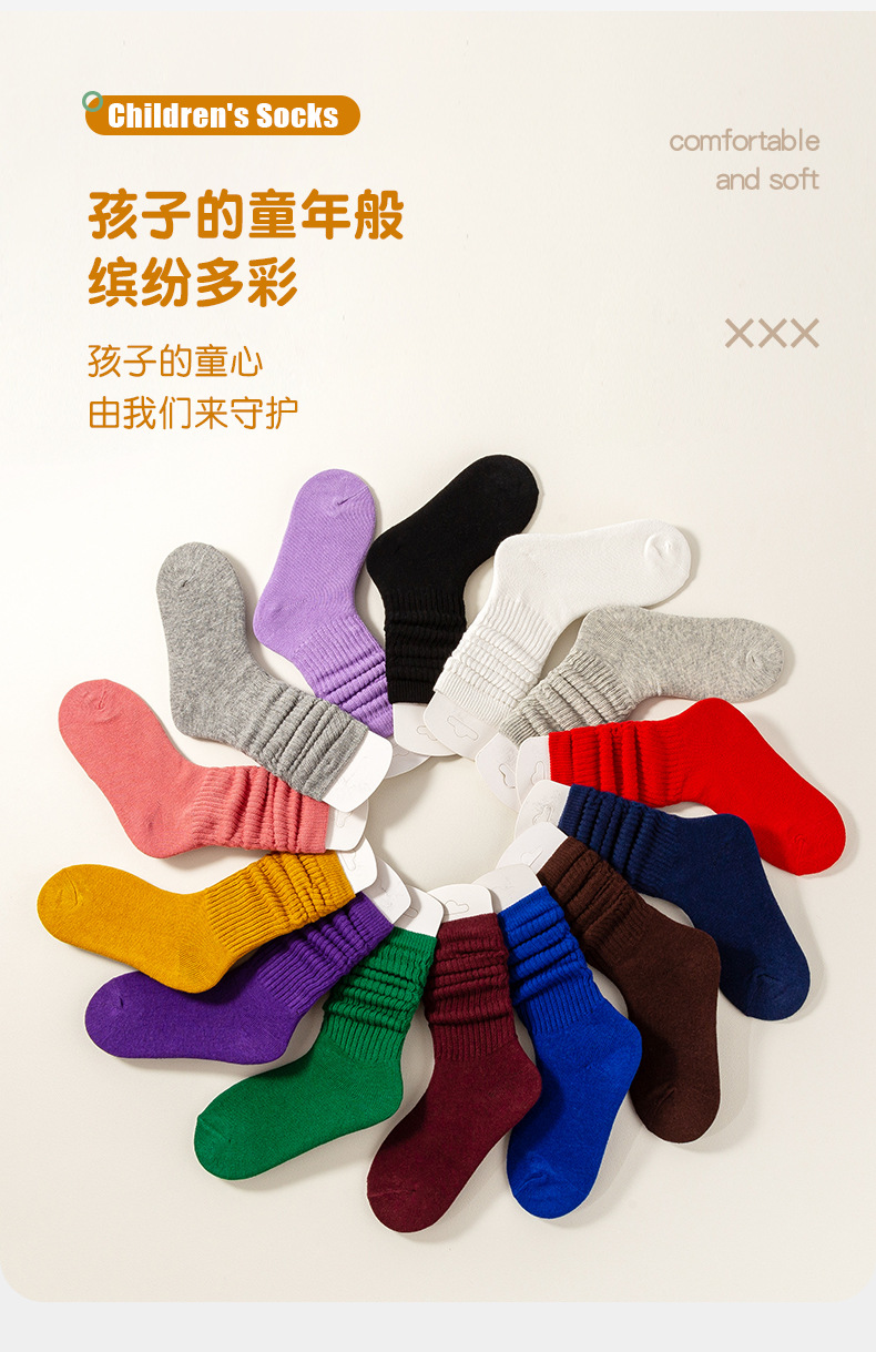 2025儿童秋季袜子新款婴儿袜纯色中筒袜堆堆袜宝宝男女童纯棉袜子详情9