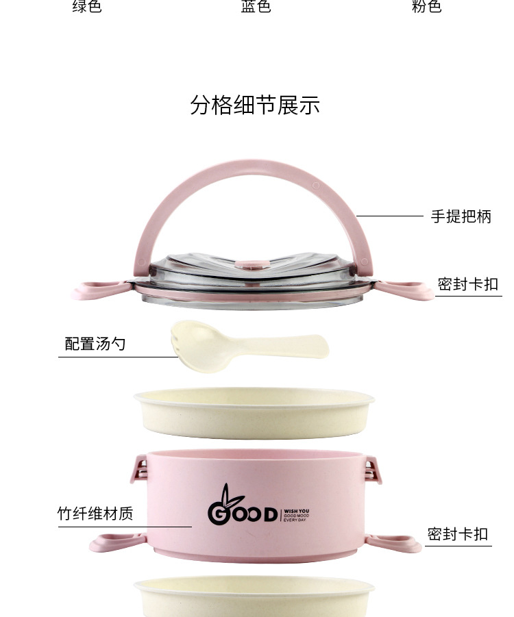 竹纤维饭盒上班族带饭便当盒学生带饭饭盒野餐便当盒详情7