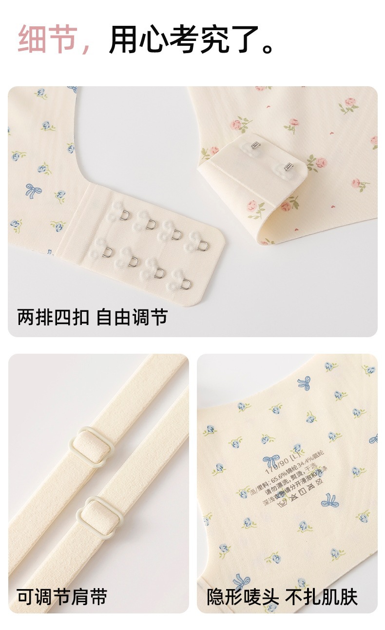 蕾丝碎花内衣女小胸聚拢显大提拉防下垂收副乳法式甜美透气文胸罩详情18