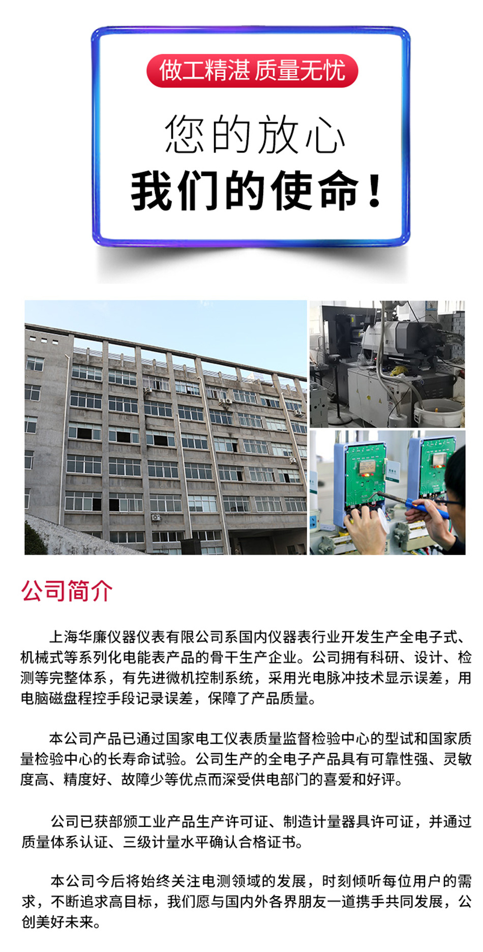 单相家用智能电能表 单相电子式电度表 出租房电子电表220V火表详情13