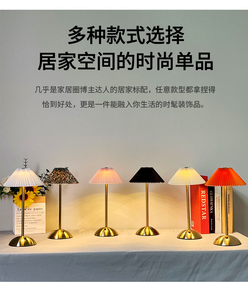 Modern and simple pleated fabric metal table lamp, cross-border bedroom bedside ambient light, rechargeable touch night light pic 4