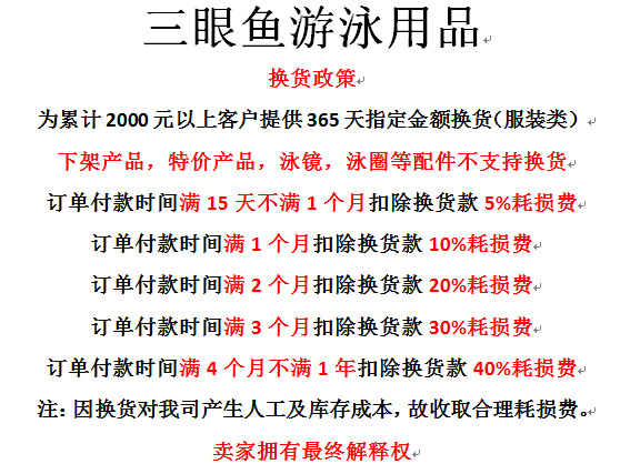 男五分沙滩裤式游泳裤男泳裤可下水宽松款温泉海边小额现货批发详情25