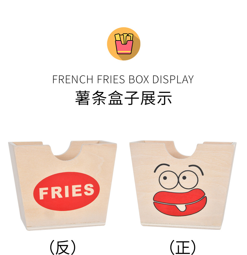 儿童仿真木制过家家汉堡薯条三明治套柱配对益智食物切切拼装玩具详情27