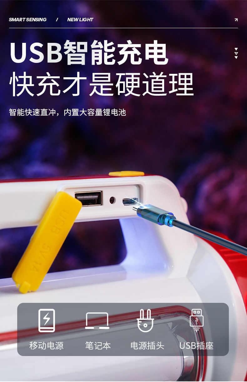 Cross-border high-intensity flashlight charging led outdoor portable lamp emergency camping searchlight solar USB charging pic 14