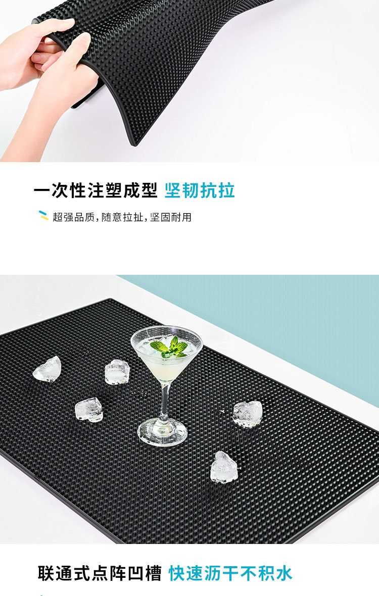 吧台垫沥水垫隔热桌面保护调酒咖啡机桌面滤水隔水隔热防滑杯垫详情7