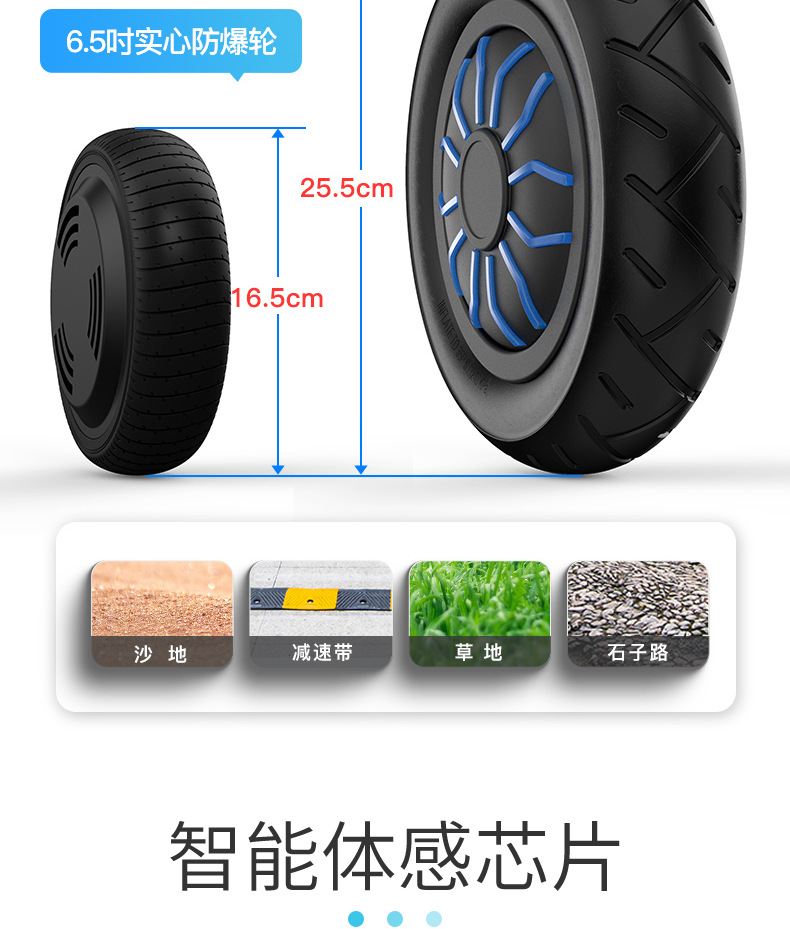 新品推荐儿童电动平衡车铝合金材质滑板扭扭车成人滑行代步车厂家详情7