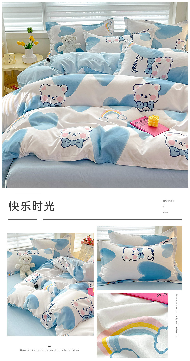 A类母婴级ins小清新纯棉磨毛四件套亲肤床单水洗棉被套宿舍三件套详情31