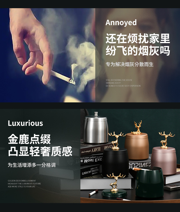 创意不锈钢带盖烟灰缸加厚防风家用酒店餐厅礼品ktv广告logo批发详情3