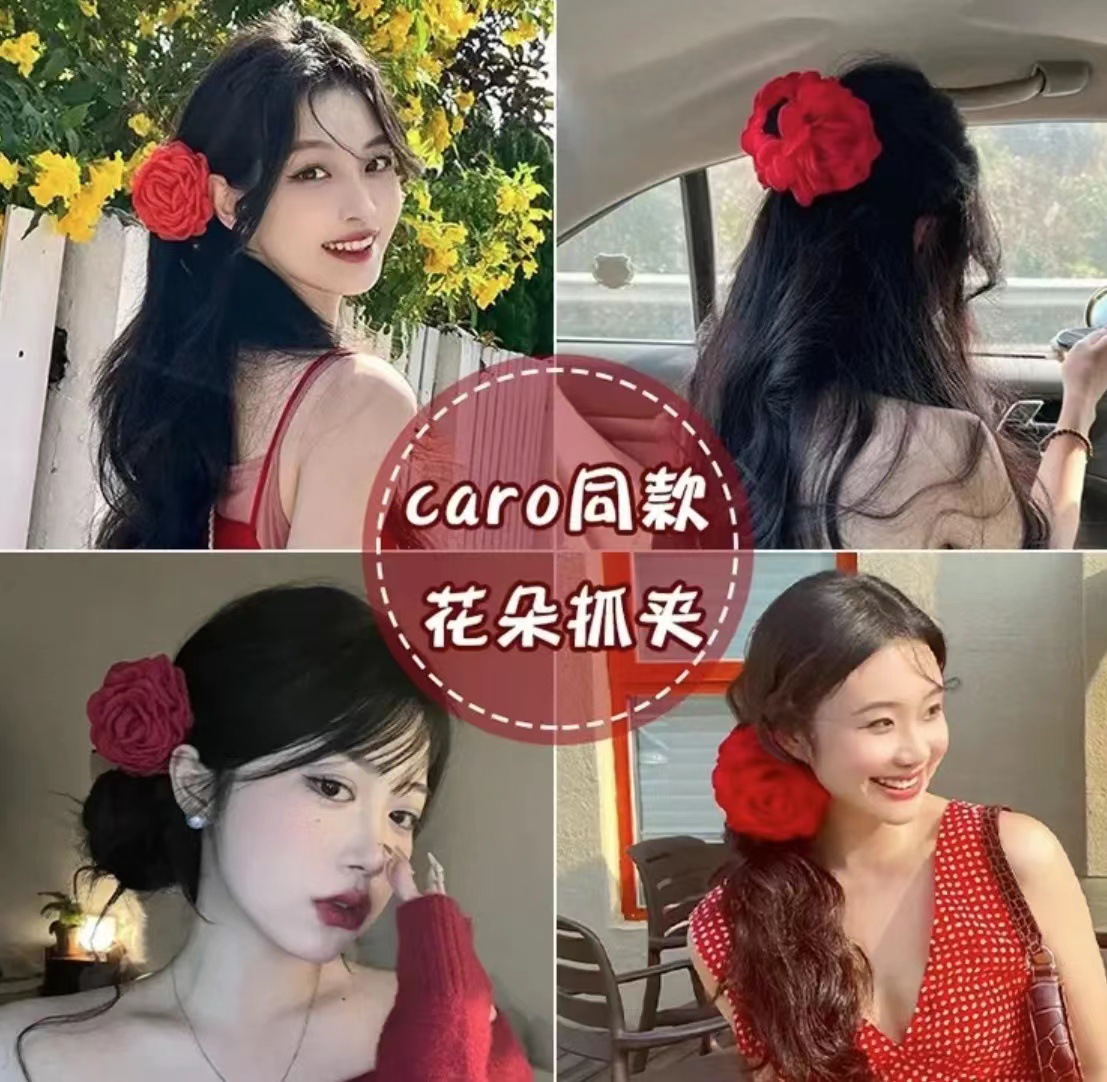 法兰西干枯玫瑰花抓夹气质优雅玫瑰花简约高级感发夹caro同款抖音详情1