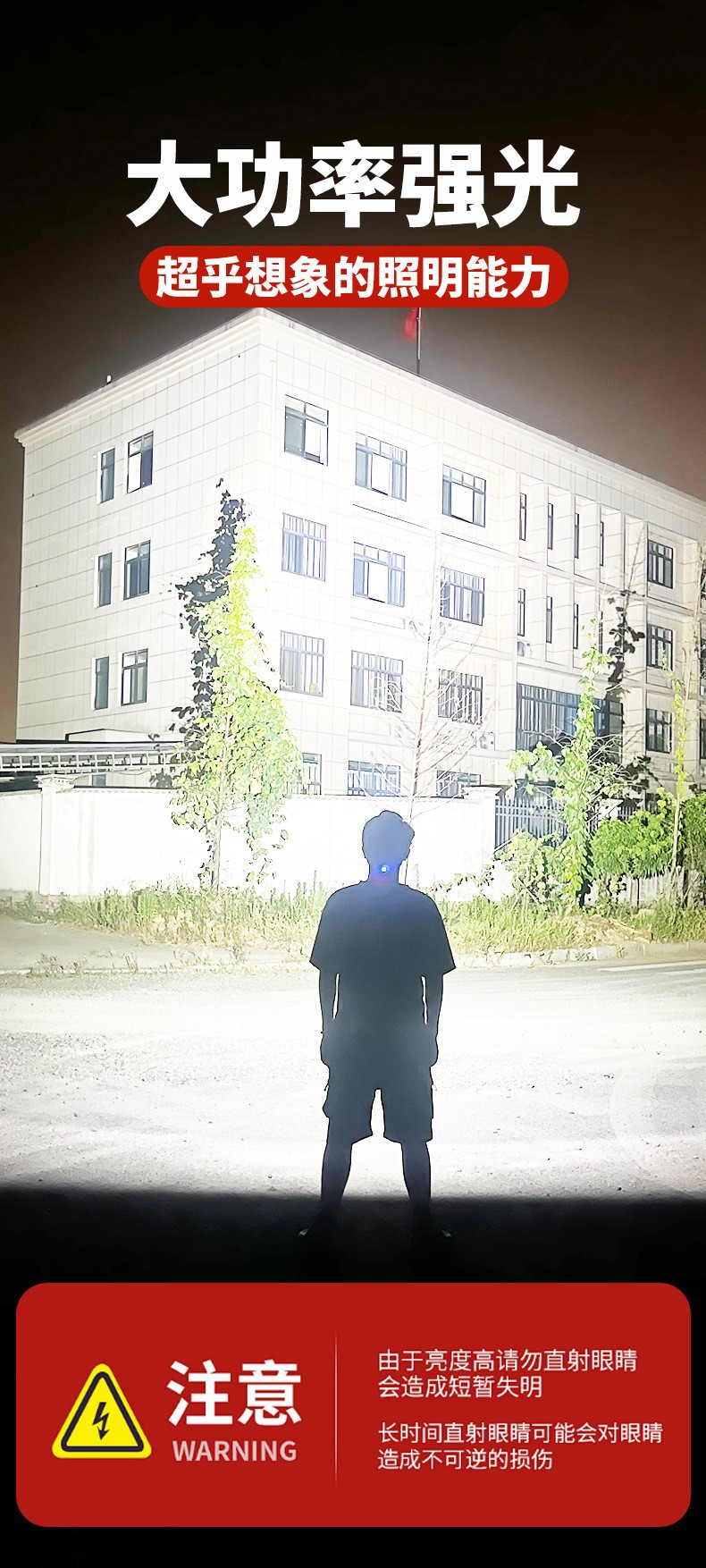 Pailide Cross-border 6+1 headlamp with long-range flashing integrated high-power strong light ultra-bright aluminum alloy outdoor night fishing cycling pic 12