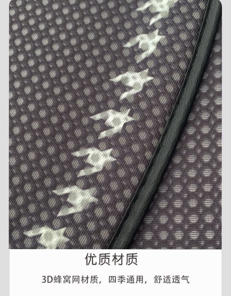 汽车坐垫四季通用夏季可爱凉垫卡通透气座垫车内车载冰丝座椅单片详情9