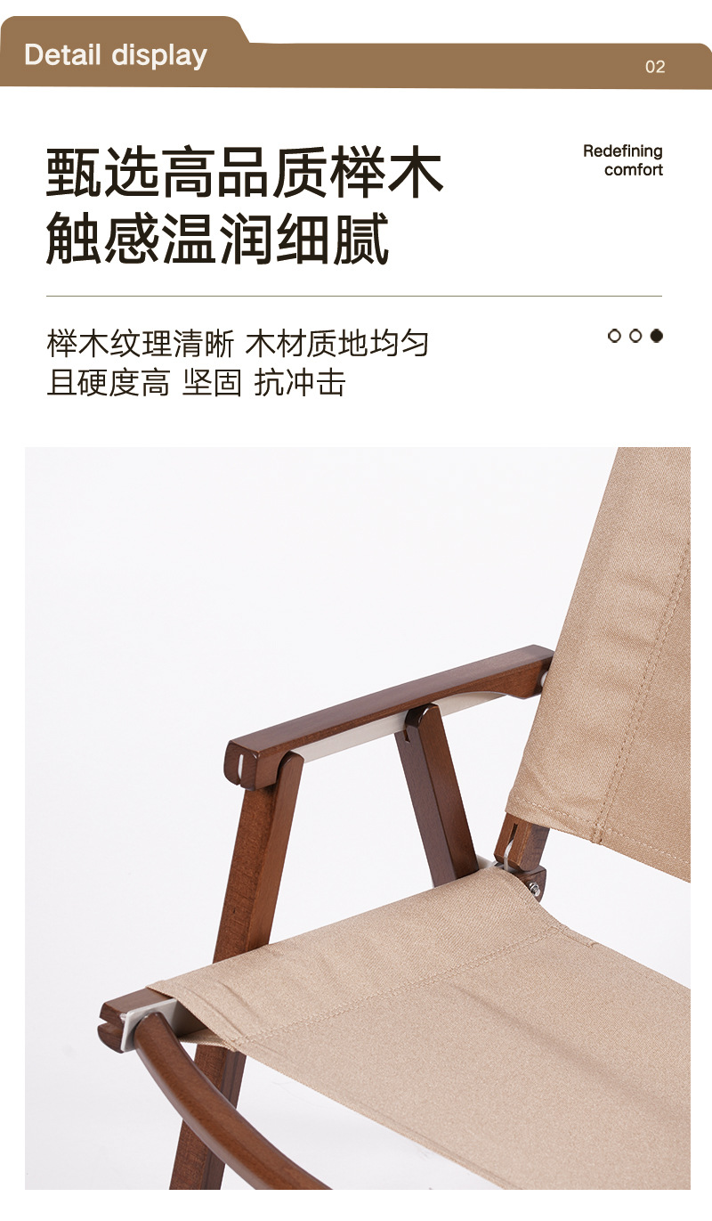 野猪林庭院休闲躺椅 带靠背庭院休闲躺椅 阳台懒人扶手休闲椅详情19