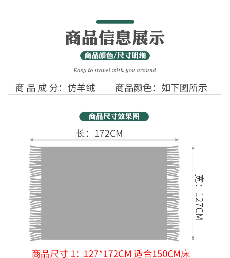 沙发毯盖毯子夏季办公室空调午休午睡毯 针织床尾巾毛华夫格搭毯详情33