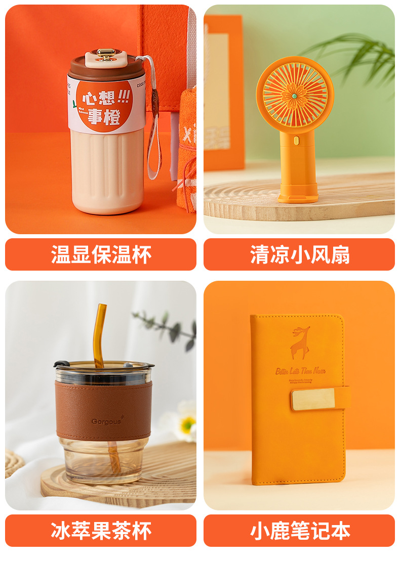 心想事成商务伴手礼套装员工生日礼物公司企业随手礼会销礼品批发详情9