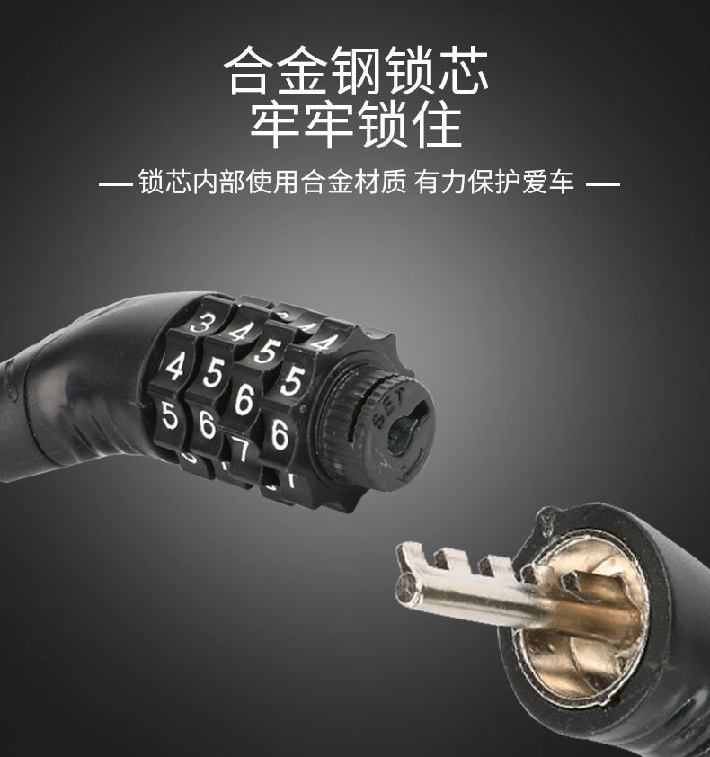 Bicycle lock, anti-theft combination lock, mountain bike, portable bike lock, electric bike, electric bike lock, chain lock, bicycle lock pic 24