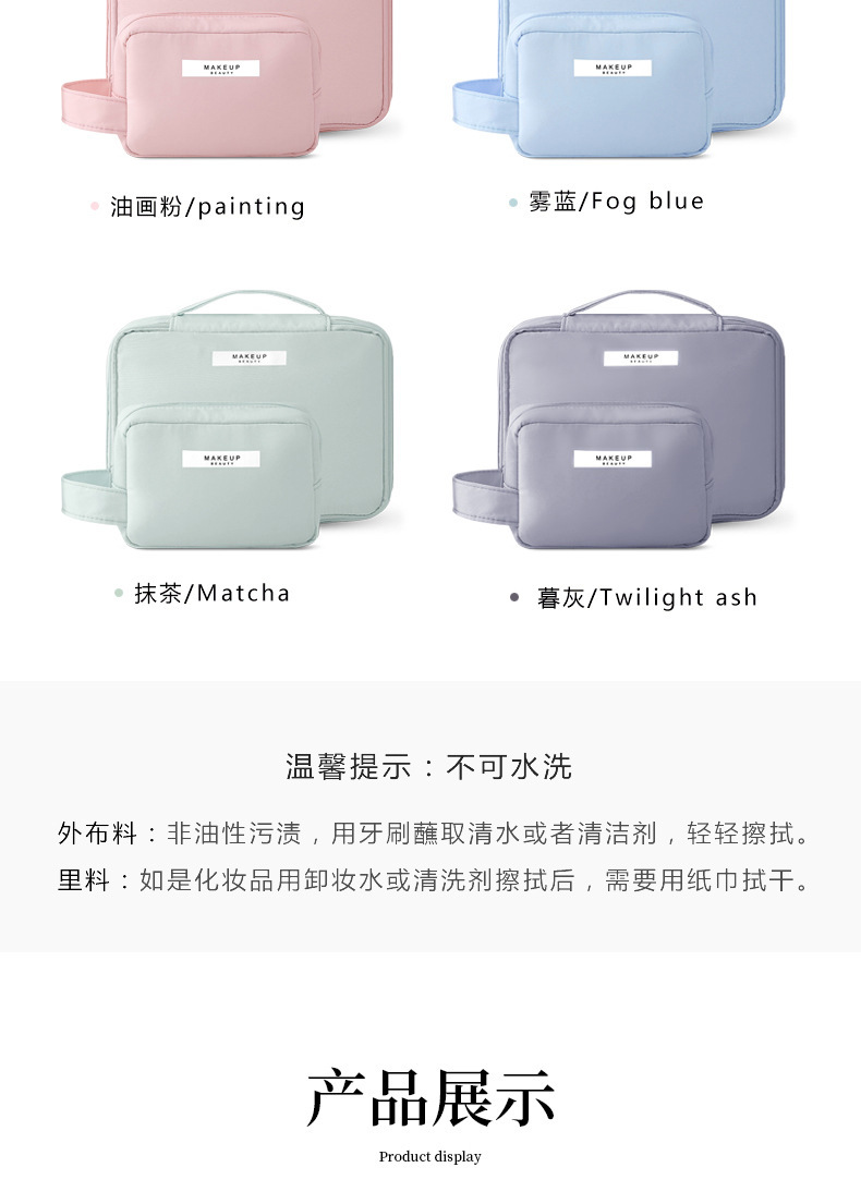 Wholesale of large-capacity, ins style, high appearance level, high-end feel, portable waterproof letter makeup bags for Internet celebrities pic 16