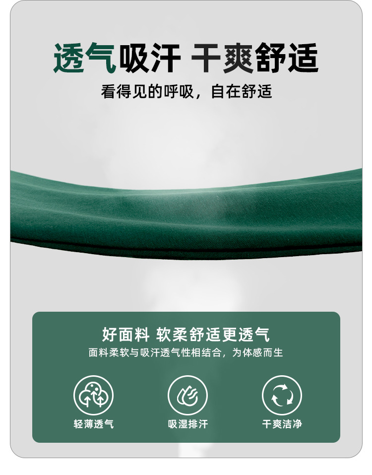 海妈家2024春秋新款男童插肩袖长袖纯棉T恤韩版童装衣服露营儿童详情4