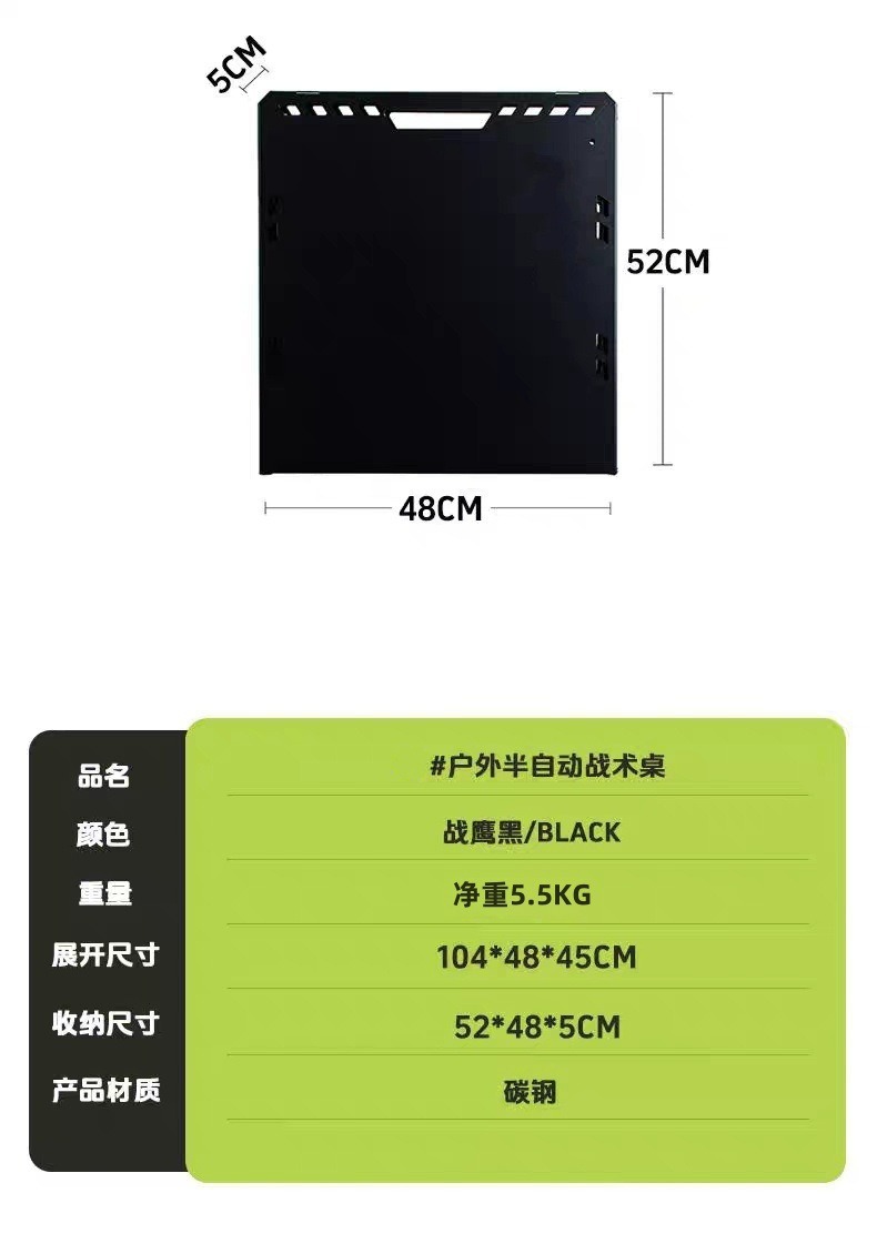 户外战术液压折叠桌碳钢野餐露营户外烧烤桌便携收纳半自动打开桌详情16