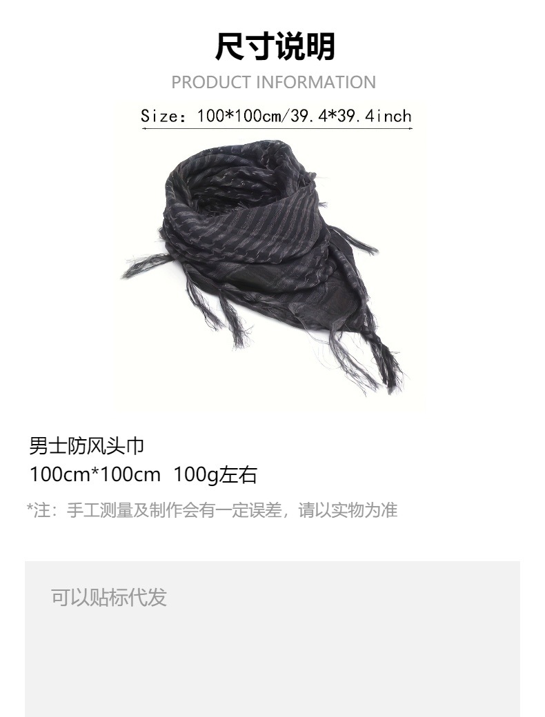 Cross-border best-selling desert tactical scarf, Arabian headscarf, black and white checkered square scarf, jacquard tassel scarf manufacturer pic 1