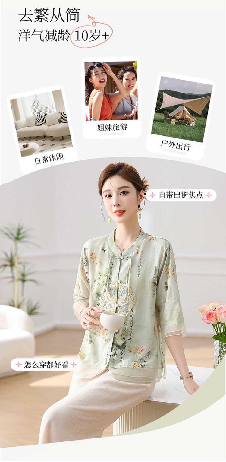 国潮唐装中老年短袖中国风上衣和裤子传统服饰详情4