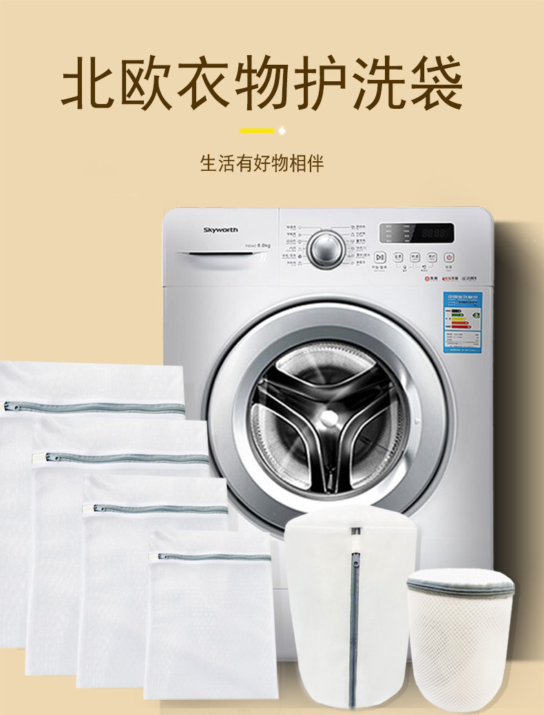 Laundry bags, anti-deformation household laundry cleaning bags for washing machines, filter screens, large-sized thickened protective washing bags for underwear pic 1